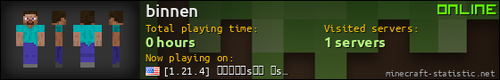 binnen userbar 560x90