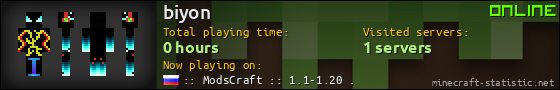 biyon userbar 560x90