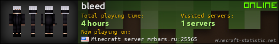 bleed userbar 560x90
