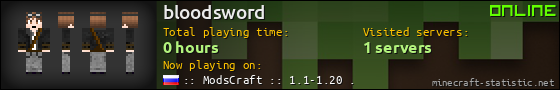 bloodsword userbar 560x90