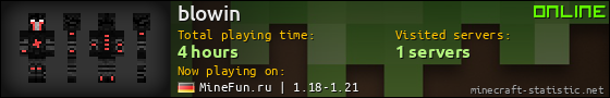 blowin userbar 560x90