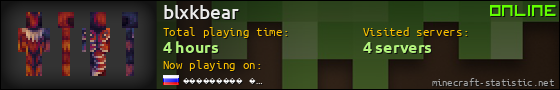 blxkbear userbar 560x90