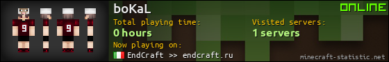 boKaL userbar 560x90