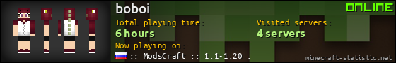 boboi userbar 560x90