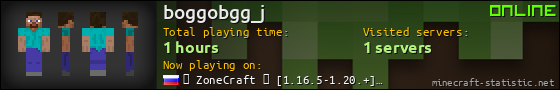 boggobgg_j userbar 560x90