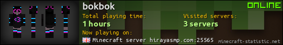bokbok userbar 560x90