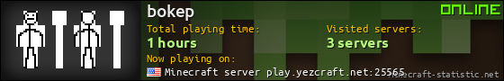 bokep userbar 560x90