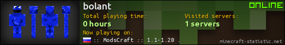 bolant userbar 560x90