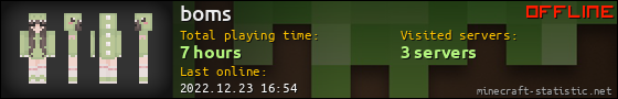 boms userbar 560x90
