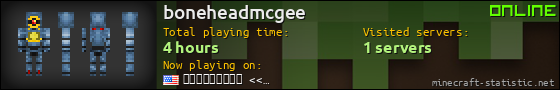 boneheadmcgee userbar 560x90