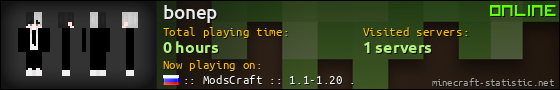 bonep userbar 560x90