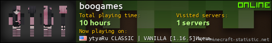 boogames userbar 560x90