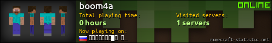 boom4a userbar 560x90
