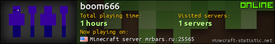 boom666 userbar 560x90