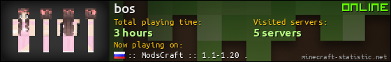 bos userbar 560x90