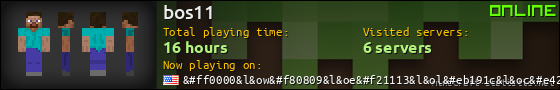 bos11 userbar 560x90