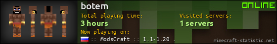 botem userbar 560x90