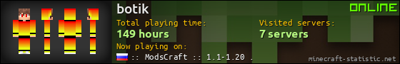 botik userbar 560x90