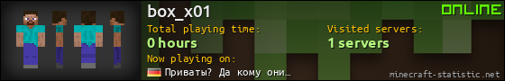 box_x01 userbar 560x90