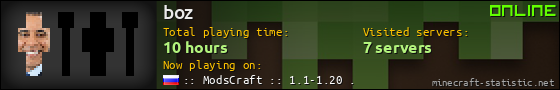 boz userbar 560x90