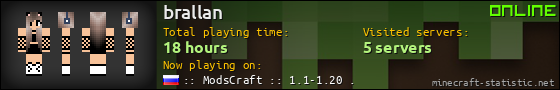 brallan userbar 560x90