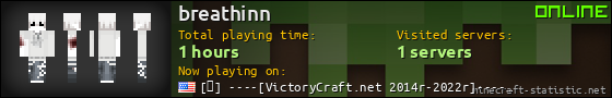 breathinn userbar 560x90