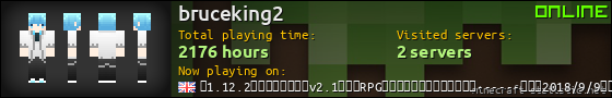 bruceking2 userbar 560x90