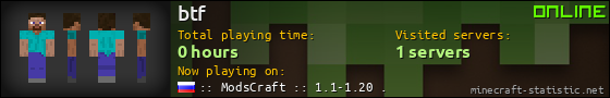 btf userbar 560x90
