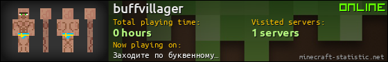 buffvillager userbar 560x90