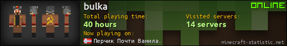 bulka userbar 560x90