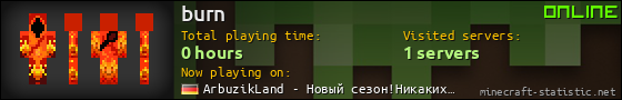 burn userbar 560x90
