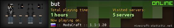 but userbar 560x90