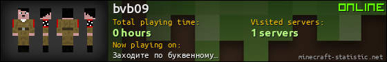 bvb09 userbar 560x90