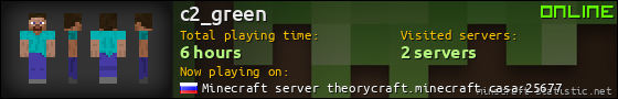 c2_green userbar 560x90