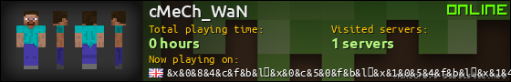 cMeCh_WaN userbar 560x90