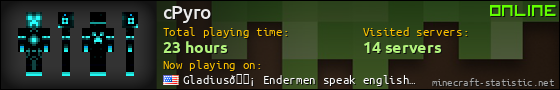 cPyro userbar 560x90