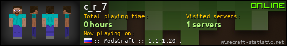 c_r_7 userbar 560x90