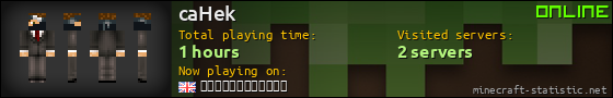 caHek userbar 560x90