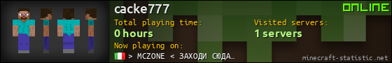 cacke777 userbar 560x90