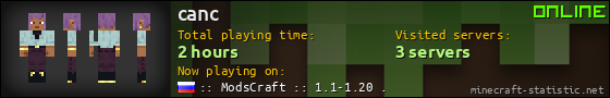 canc userbar 560x90