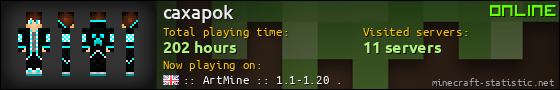 caxapok userbar 560x90
