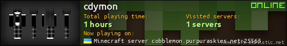 cdymon userbar 560x90