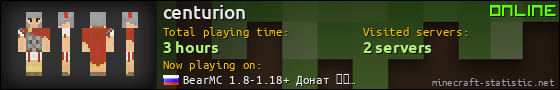 centurion userbar 560x90