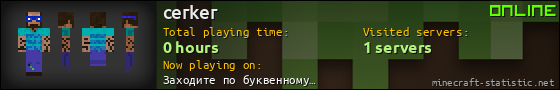 cerker userbar 560x90