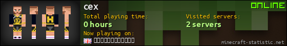 cex userbar 560x90
