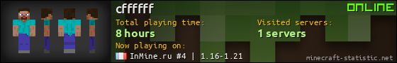 cffffff userbar 560x90