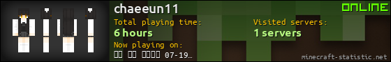 chaeeun11 userbar 560x90