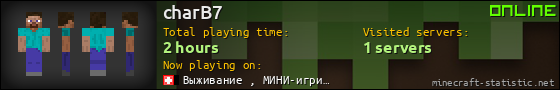 charB7 userbar 560x90