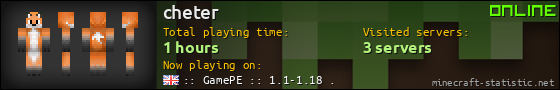 cheter userbar 560x90
