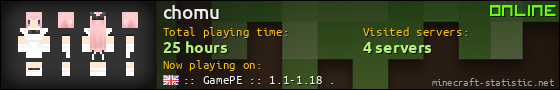 chomu userbar 560x90